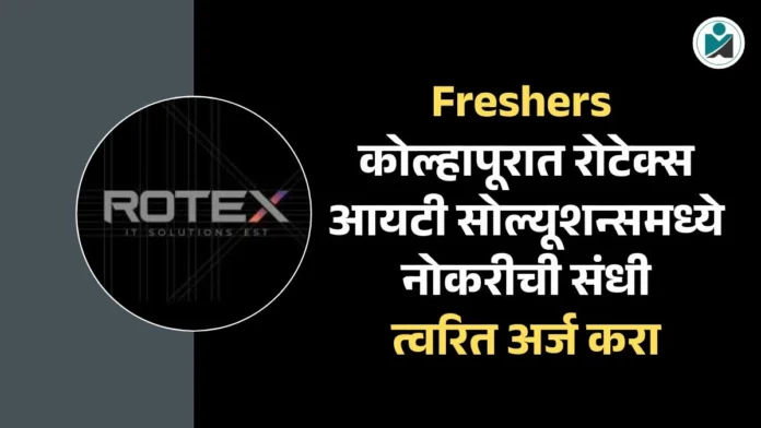 Rotex IT Solutions Bharti 2026