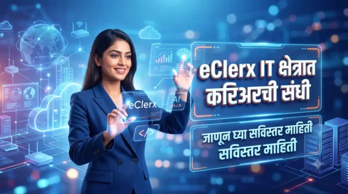 EClerx Recruitment 202