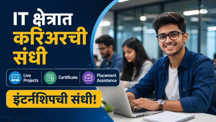 Kaspro Solutions Internship 2026